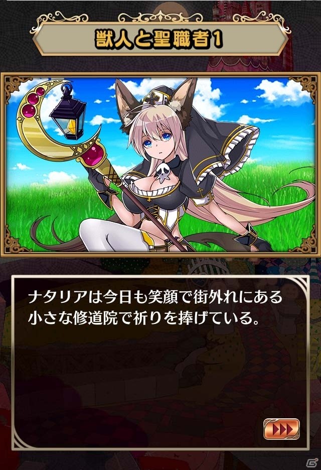 「ダークローグラビリンス」がお手軽ハクスラRPGに！「ぷちっと らびりんす」がiOS/Android向けに配信開始の画像3