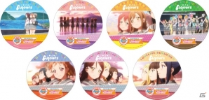 「セガコラボカフェ ラブライブ！サンシャイン！！」が10月21日より開催決定！特典＆限定グッズを一挙紹介の画像3