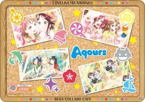 「セガコラボカフェ ラブライブ！サンシャイン！！」が10月21日より開催決定！特典＆限定グッズを一挙紹介の画像8