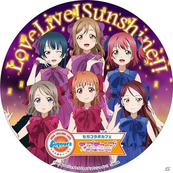 「セガコラボカフェ ラブライブ！サンシャイン！！」が10月21日より開催決定！特典＆限定グッズを一挙紹介の画像2