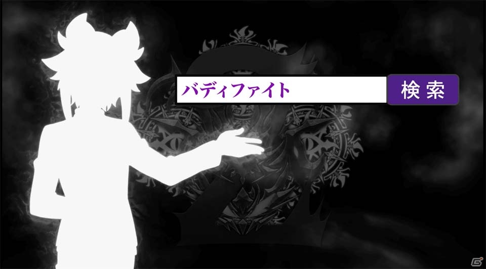 TCG「フューチャーカード バディファイト トリプルディー」ブースターパック第3弾「滅ぼせ！大魔竜！！」が本日発売の画像6