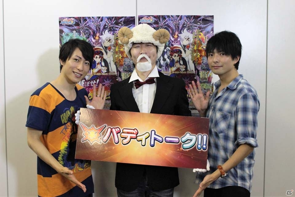 TCG「フューチャーカード バディファイト トリプルディー」ブースターパック第3弾「滅ぼせ！大魔竜！！」が本日発売の画像7