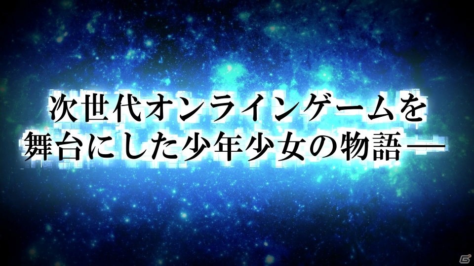 PS4/PS Vita「ソードアート・オンライン ―ホロウ・リアリゼーション―」の新CMが公開！の画像1
