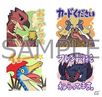 3DS「モンスターハンター ストーリーズ」コラボ装備やサブクエストなど、さまざまなダウンロードコンテンツを紹介！の画像4