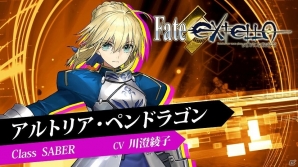 エクスカリバーを振るう姿に注目！PS4/PS Vita「Fate/EXTELLA」アルトリアのプレイ動画が公開の画像2
