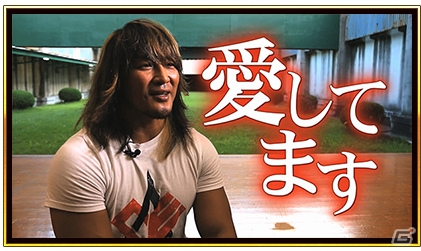 iOS/Android「戦国炎舞 -KIZNA-」新日本プロレスリングとの「最強タッグキャンペーン」が開催！の画像10