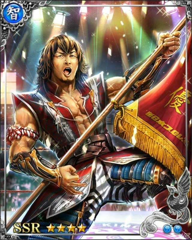 iOS/Android「戦国炎舞 -KIZNA-」新日本プロレスリングとの「最強タッグキャンペーン」が開催！の画像5