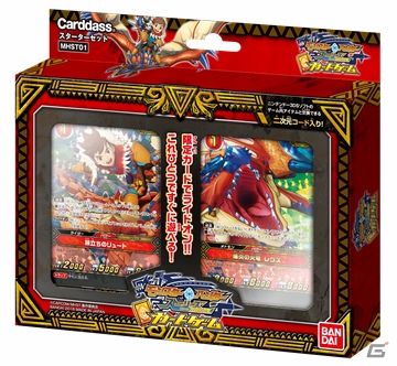 「モンスターハンター ストーリーズ」の世界観が楽しめるカードゲームが10月8日に発売！の画像1