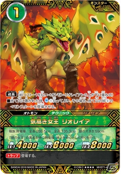「モンスターハンター ストーリーズ」の世界観が楽しめるカードゲームが10月8日に発売！の画像10