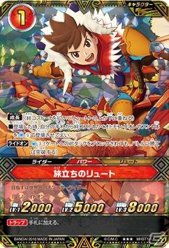 「モンスターハンター ストーリーズ」の世界観が楽しめるカードゲームが10月8日に発売！の画像3