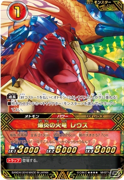 「モンスターハンター ストーリーズ」の世界観が楽しめるカードゲームが10月8日に発売！の画像4