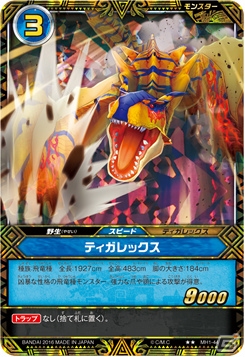 「モンスターハンター ストーリーズ」の世界観が楽しめるカードゲームが10月8日に発売！の画像6