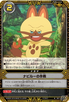「モンスターハンター ストーリーズ」の世界観が楽しめるカードゲームが10月8日に発売！の画像8