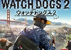 「ウォッチドッグス2」予約販売開始キャンペーンがコナミスタイル デジタルコードストアにて開始！
