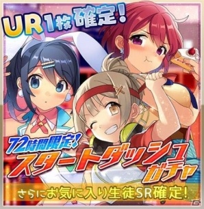 iOS/Android「あんさんぶるガールズ！！」が配信開始！Live2Dを用いたコミュニケーションで青春を謳歌しようの画像11