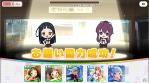 iOS/Android「あんさんぶるガールズ！！」が配信開始！Live2Dを用いたコミュニケーションで青春を謳歌しようの画像5