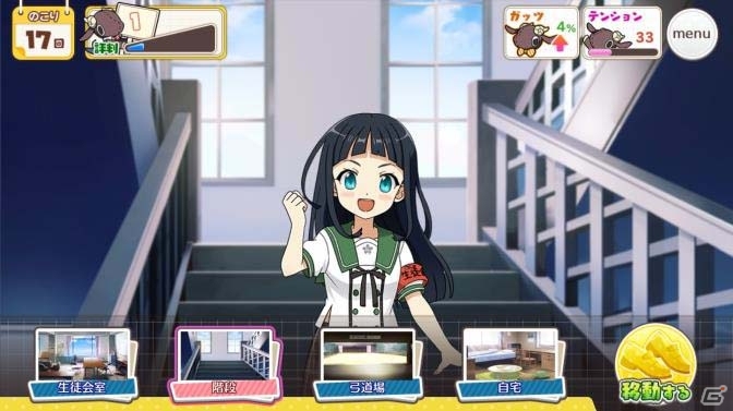 iOS/Android「あんさんぶるガールズ！！」が配信開始！Live2Dを用いたコミュニケーションで青春を謳歌しようの画像2