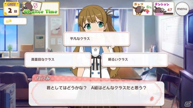 Ios Android あんさんぶるガールズ が配信開始 Live2dを用いたコミュニケーションで青春を謳歌しよう ゲーム情報サイト Gamer