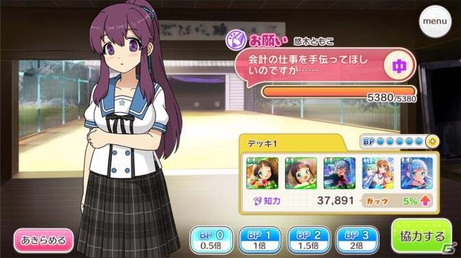 Ios Android あんさんぶるガールズ が配信開始 Live2dを用いたコミュニケーションで青春を謳歌しよう ゲーム情報サイト Gamer