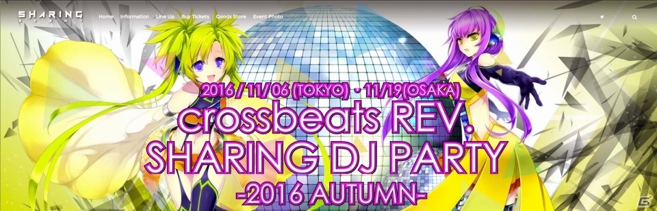 AC「crossbeats REV. SUNRISE」のDJライブイベントが東京・大阪で開催決定！豪華アーティスト陣が集結の画像1