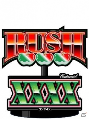 パチスロ史上に輝く名機「コンチ4X」がiOS版「モバ7」にて配信開始 | Gamer