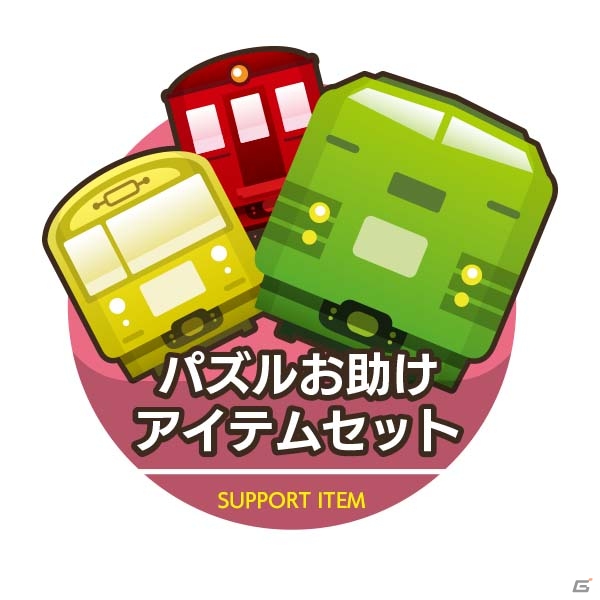 iOS/Android「連結！電車でGO！！」の事前登録受付がスタート！AC「電車でGO！！」は第23回鉄道フェスティバルに出展決定の画像3