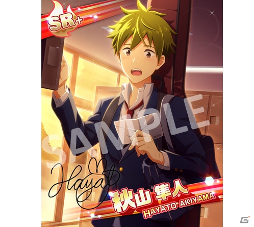 「アイドルマスター SideM」神谷幸広が上位報酬のイベント「ハロウィンナイトパーティ2016」が開催！の画像9