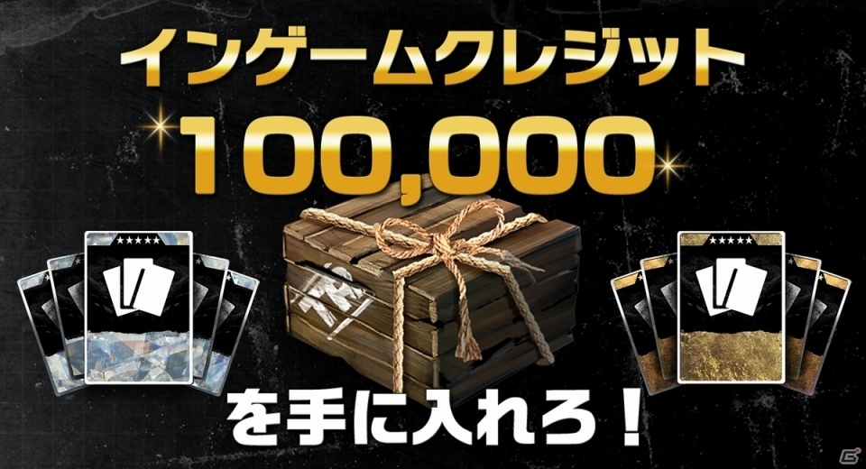 PS4「ライズ オブ ザ トゥームレイダー」公式生放送Vol.2が配信10月11日に配信！早期購入キャンペーンも実施の画像2