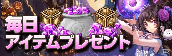 iOS/Android「エラキス～永遠の塔と騎士の物語～」がENCUBEに運営移管―「エラキス2～古の神々と運命の槍～」として再始動！の画像3