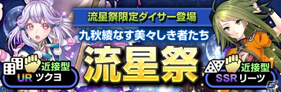 iOS/Android「エラキス～永遠の塔と騎士の物語～」がENCUBEに運営移管―「エラキス2～古の神々と運命の槍～」として再始動！の画像5