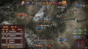 「三國志13 with パワーアップキット」落石、伏兵、賄賂まで―采配戦闘の新要素「戦術」を紹介！水彩画風武将CGセットもの画像11