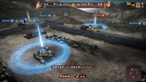 「三國志13 with パワーアップキット」落石、伏兵、賄賂まで―采配戦闘の新要素「戦術」を紹介！水彩画風武将CGセットもの画像12