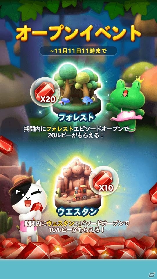 iOS/Android「LINE RUSH！」が100万ダウンロードを突破！オリジナルLINEスタンプがプレゼントの画像4