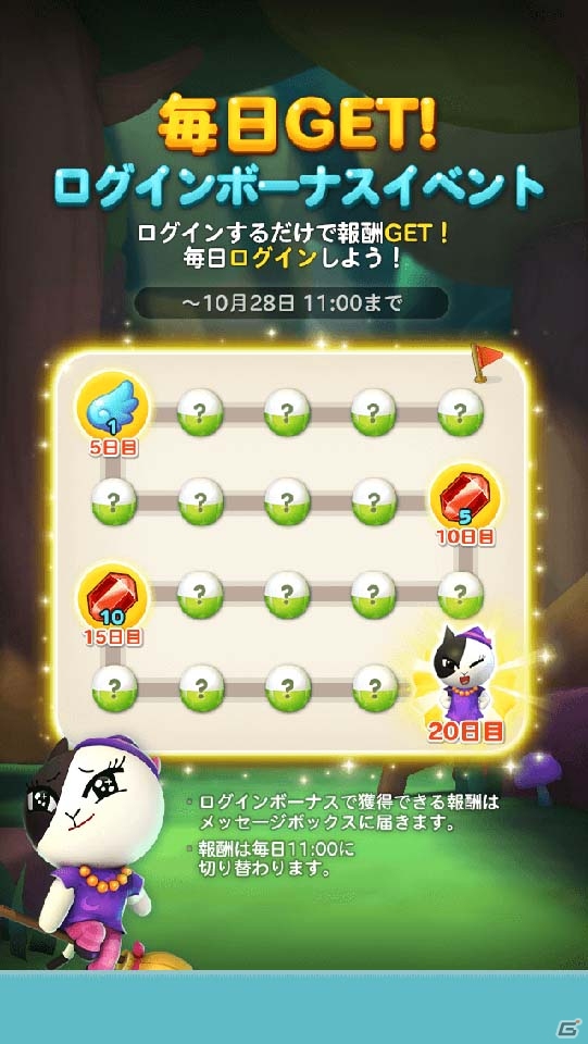 iOS/Android「LINE RUSH！」が100万ダウンロードを突破！オリジナルLINEスタンプがプレゼントの画像5