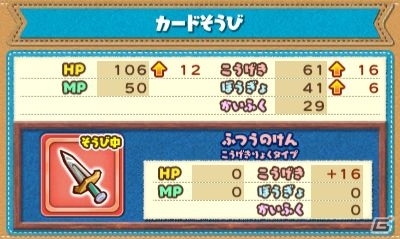 3DS「ぷよぷよクロニクル」シリーズ初のRPGモードや新ルール「スキルバトル」などの新要素を紹介！の画像13