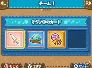 3DS「ぷよぷよクロニクル」シリーズ初のRPGモードや新ルール「スキルバトル」などの新要素を紹介！の画像15