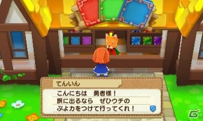 3DS「ぷよぷよクロニクル」シリーズ初のRPGモードや新ルール「スキルバトル」などの新要素を紹介！の画像16