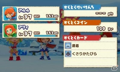 3DS「ぷよぷよクロニクル」シリーズ初のRPGモードや新ルール「スキルバトル」などの新要素を紹介！の画像27