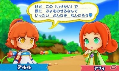 3DS「ぷよぷよクロニクル」シリーズ初のRPGモードや新ルール「スキルバトル」などの新要素を紹介！の画像9