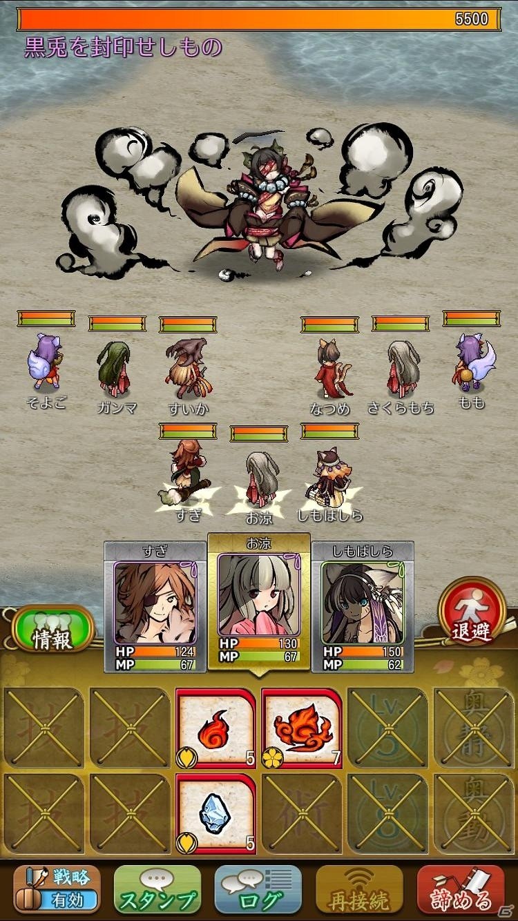 iOS/Android向け和風オンラインRPG「うつしよの帳」を紹介！今週のおすすめスマホゲームアプリレビューの画像18