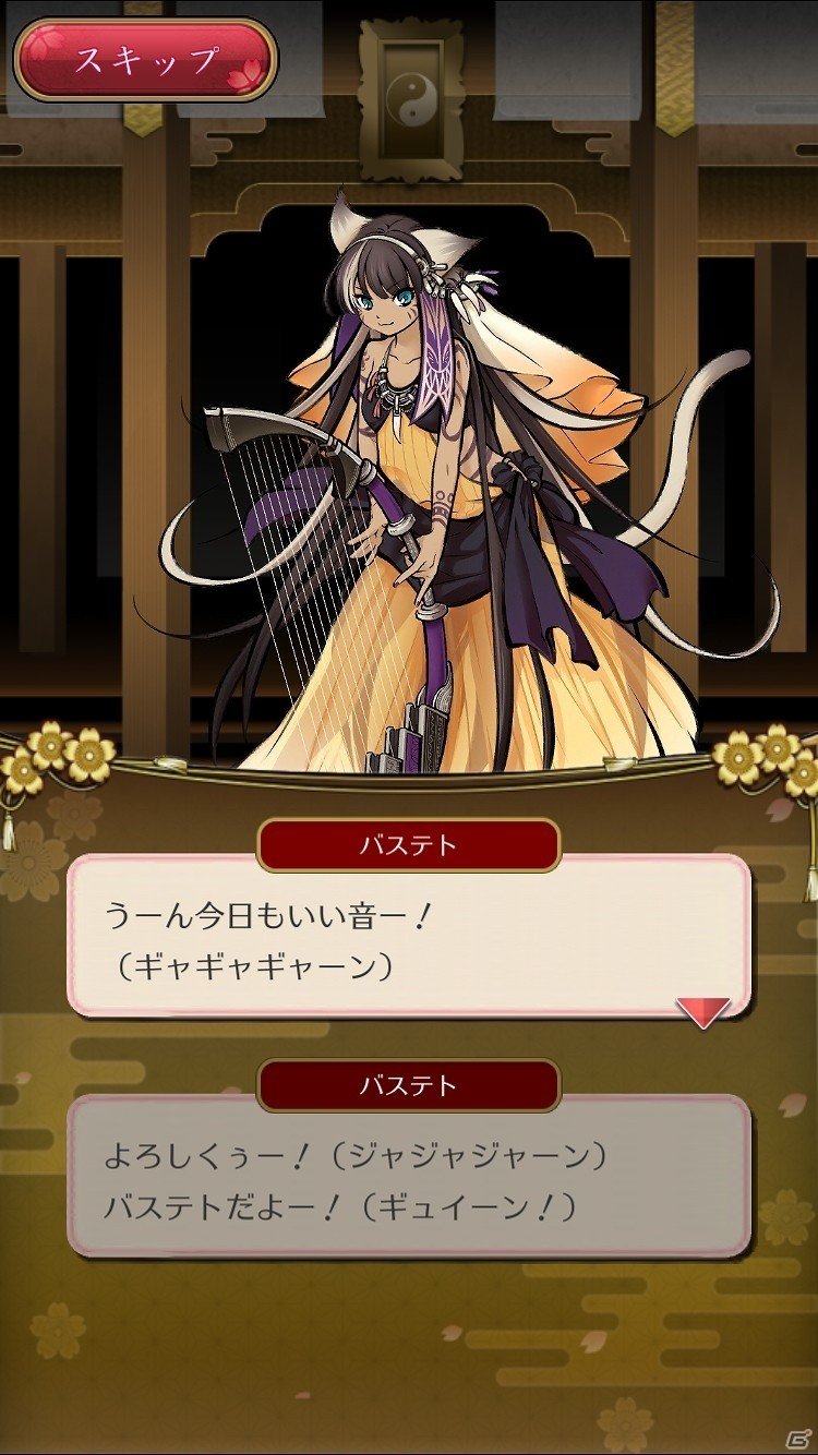 iOS/Android向け和風オンラインRPG「うつしよの帳」を紹介！今週のおすすめスマホゲームアプリレビューの画像20