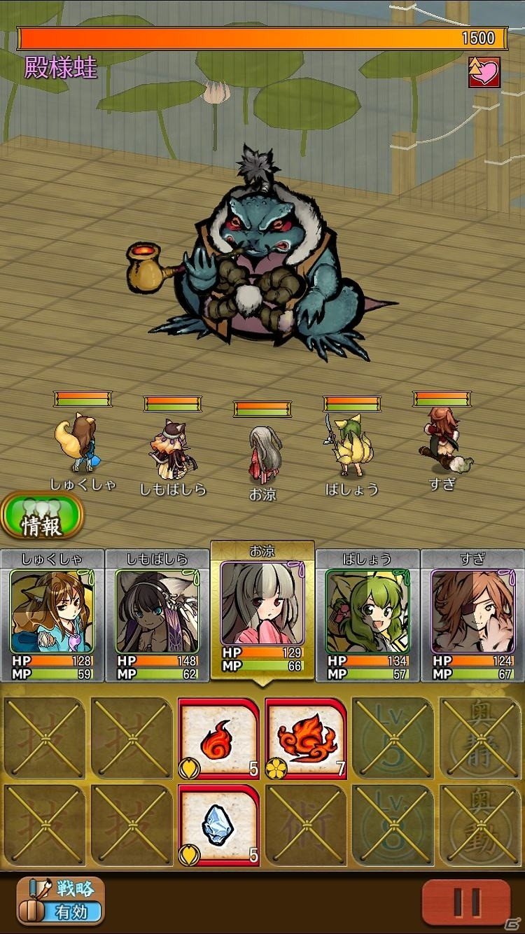 iOS/Android向け和風オンラインRPG「うつしよの帳」を紹介！今週のおすすめスマホゲームアプリレビューの画像22