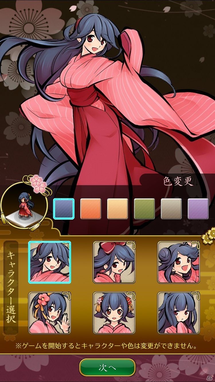iOS/Android向け和風オンラインRPG「うつしよの帳」を紹介！今週のおすすめスマホゲームアプリレビューの画像4