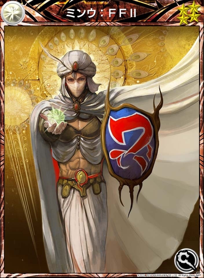 iOS/Android「メビウス ファイナルファンタジー」メイアが主人公の第6章前編が配信！アルティメットカードも登場の画像17