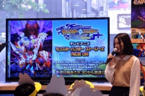 ナビルーの可愛さにM・A・Oさんもメロメロに―3DS「モンスターハンター ストーリーズ」発売記念イベントをレポートの画像4