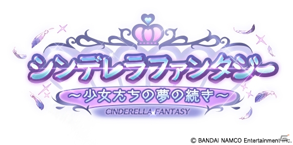 「グランブルーファンタジー」にみりあとアナスタシアが登場！「デレマス」コラボ第6弾＆復刻イベントが開催決定の画像4