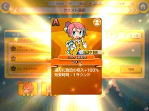 倒産寸前の会社を立て直せ！サイコロで戦うボードゲーム「街コロマッチ！」の画像10