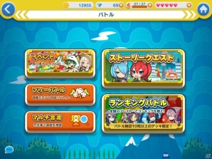 倒産寸前の会社を立て直せ！サイコロで戦うボードゲーム「街コロマッチ！」の画像12