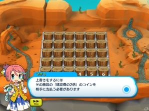 倒産寸前の会社を立て直せ！サイコロで戦うボードゲーム「街コロマッチ！」の画像9