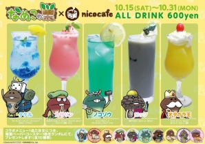 「なめこの巣」×「nicocafe」コラボカフェの詳細が公開―なめこを使ったコラボメニューやコラボオリジナルグッズが登場！の画像3